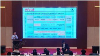 2018中国杭州工控系统网络信息安全论坛 共筑工业控制网络与信息安全软件开发新生态